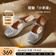 他她（TATA）法式厚底穆勒鞋女拖鞋外穿淺口瑪麗珍包頭單鞋夏季新款YSW01BH5 銀色 37