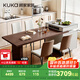 顧家家居（KUKA）意式島臺餐桌飯桌儲物巖板臺面DS7167KC桌+扇頁咖椅4【智惠系列】