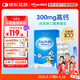 witsbb健敏思小藍盒液體鈣d3K2兒童寶寶6月+敏寶專研100+項無敏原30粒