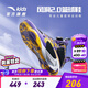 安踏兒童運(yùn)動(dòng)鞋男童鞋中大童秋冬風(fēng)洞2.0實(shí)戰(zhàn)籃球鞋減震耐磨運(yùn)動(dòng)戰(zhàn)靴 草紫色/黑-4 38 碼