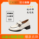 都市碼頭（CITY MARINA）品牌粗跟單鞋女韓版百搭時尚休閑皮鞋女士小清新配裙子中跟樂福鞋 米白色 38