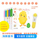 小雞球球親子游戲玩具書 點(diǎn)讀版 全5冊(cè) 成長(zhǎng)繪本一起玩系列 0-3歲嬰幼兒早教啟蒙撕不爛 機(jī)關(guān)書 洞洞認(rèn)知書
