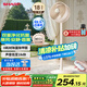 夏普SHARP【新品】空氣循環(huán)扇電風(fēng)扇家用變頻直流凈化對流循環(huán)智能遙控落地扇輕音大風(fēng)力臺立式換氣扇 升級款【0耗材凈化除醛+臺地兩用+一鍵暴風(fēng)】