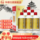 華都匠酒53度醬香型500ml白酒醬酒 大曲坤沙高粱酒糧食酒 送長輩禮宴 53度 500mL 6瓶 一帆風(fēng)順整箱裝