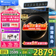 小天鵝（LittleSwan）滾筒洗衣機(jī) 水魔方家用大容量家用全自動(dòng)洗脫/洗烘一體烘干冷水洗變頻除菌家 電國(guó)家補(bǔ)貼 【12公斤618PLUS帶烘干】升級(jí)智投+巡航除菌
