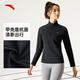 安踏抗菌T半拉鏈長(cháng)袖女冬季跑步套頭針織內搭運動(dòng)上衣