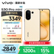 vivo S30 Pro mini 12GB+256GB 檸檬黃 國家補(bǔ)貼 多彩小直屏 超級潛望長焦 6500mAh 學(xué)生 AI手機(jī)
