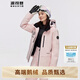 波司登反季冬季羽絨服鵝絨男女同款情侶裝短款連帽新國標(biāo)90絨外套