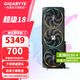 技嘉（GIGABYTE）RTX 5070 12G顯卡 魔鷹/雪鷹/超級(jí)雕/風(fēng)魔/獵鷹 2K/4K臺(tái)式機(jī)電腦直播游戲智能Ai繪畫圖SD視頻渲染 【次旗艦】RTX5070 魔鷹OC 12G