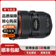 佳能Canon24-70 16-35 24-105 F4 2.8二代二手單反鏡頭紅圈全畫幅RF轉接 24-70mm f/2.8L II USM二代 99新