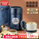 泰福高（TAFUCO）保溫飯盒多層超長保溫桶上班族學生不銹鋼餐盒袋便攜大容量T0227