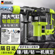 芝浦（zhipu） 電錘電鎬兩用電鉆三用大功率電錘沖擊鉆多功能家用電動工具 壕華工業(yè)款【全年臻享套裝】
