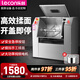樂(lè)創(chuàng)（lecon）和面機(jī)商用包子揉面機(jī)全自動(dòng)15公斤25公斤攪拌機(jī)合面機(jī)活面機(jī) 7.5kg精裝-圓刀【10-15斤面團(tuán)】
