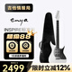 enya恩雅Inspire電吉他 靈感系列單單雙24品小雙搖帶音響智能電吉他 【白武士】贈(zèng)超多配件丨局長(zhǎng)推薦