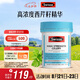 Swisse斯維詩 高濃度西芹籽膠囊5000mg 50粒/瓶 呵護關(guān)節(jié)軟骨 澳洲進口