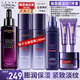 歐萊雅（LOREAL）護膚化妝品套裝全套禮盒玻色因水乳紫熨斗送媽媽送女友圣誕節禮物 【黑精華7件套】黑精華+水乳霜