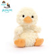 Jellycat甜美小兔安撫玩偶可愛(ài)毛絨公仔兒童玩具禮物 甜美小鴨15CM