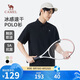 駱駝（CAMEL）男裝短袖春夏速干透氣運(yùn)動(dòng)冰感抗菌商務(wù)休閑POLO衫M35BA88038