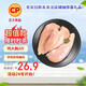 CP正大食品雞大胸 3斤 冷凍生鮮 雞肉自營健身減脂早餐