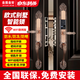 金盾金安別墅鎖智能門(mén)鎖指紋鎖雙開(kāi)門(mén)密碼鎖家用防盜門(mén)歐式銅門(mén)防水電子鎖 紅古銅WiFi版長(cháng)款+雙開(kāi)門(mén)+包安裝