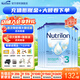 荷蘭牛欄（Nutrilon）諾優(yōu)能嬰幼兒配方奶粉HMO+益生元荷蘭原裝進口 800g 3段6罐【購物金省60+大額劵+贈品
