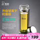 希諾（HEENOOR） 玻璃杯雙層男士耐熱透明水杯商務辦公家用大容量帶濾網(wǎng)泡茶杯子 升級抗菌款 360ml