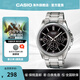 卡西歐（CASIO）男士手表 指針夜光三眼表盤防水商務(wù)通勤石英腕表 送男生禮物男表 MTP-1375D-1AVDF