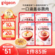 貝親（Pigeon）嬰幼兒寶寶輔食即食營養(yǎng)米粥牛肉雞肉香菇4連包7月+ 早餐外出便攜