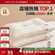 紅豆羊絨蛋白枕頭護(hù)頸枕睡眠頸椎病深度睡眠專用枕芯48*74低枕一只粉