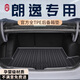 坤爵25款大眾朗逸plus專用后備箱墊TPE尾箱車五百萬新銳XR用品適用于 【全新升級TPE后備箱墊】 18-24款朗逸plus（兩廂）