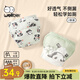 威爾貝魯（WELLBER）嬰兒尿布褲如廁訓(xùn)練褲兒童戒尿不濕可水洗隔尿褲內(nèi)褲2條熊貓組100