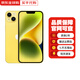 【現(xiàn)貨速發(fā)】iphone14系列 14/4plus 支持移動聯(lián)通電信5G 14plus黃色 6.7英寸 128G【配件禮包+店保2年】