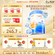 惠氏（Wyeth）啟賦未來 6HMO 嬰幼兒配方奶粉 3段 1-3歲 850g/罐 Luxa 