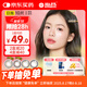 海昌美瞳日拋 香氛彩色隱形眼鏡大直徑日拋10片 白日幻夢 0度