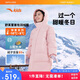 安踏兒童羽絨服女大小童2024冬季加厚保暖抗寒中長羽絨服A62447908