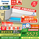 松下（Panasonic）納諾怡X除菌新二級直流變頻冷暖濾網(wǎng)自動(dòng)清掃內部自清潔壁掛式空調掛機智啟一鍵睡眠 原裝壓縮機 2匹 二級能效 日本同款 SH18KQ2