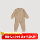 巴厘小豬（BALIPIG）【反季清倉】兒童內(nèi)衣套裝男童秋冬睡衣女童保暖打底衫嬰幼兒居家 奶咖 100 cm