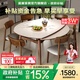 晨巢中古風(fēng)實(shí)木巖板餐桌椅組合2025新款家用小戶(hù)型可伸縮方圓兩用飯桌 抗菌啞光純白巖板/胡桃色-靈芝椅 1.3米 一桌六椅