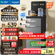 美菱（MeiLing）客廳家用底部上水防溢水茶吧機(jī)智能語音飲水機(jī)旗艦新品升級薄款直屏制冷制熱泡茶機(jī)MY-DA6215B