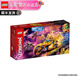 樂(lè )高（LEGO） 幻影忍者男女孩創(chuàng  )意拼搭積木玩具生日禮物 71768 杰的黃金神龍摩托車(chē)