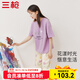 三槍?zhuān)═HREEGUN）純棉睡衣女士春夏圓領(lǐng)短袖中褲甜美花朵柔軟親膚透氣家居服套裝 紫色 2XL