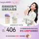 HEGEN海格恩奶瓶多功能新生嬰兒PPSU奶瓶仿母乳寬口徑防脹氣原裝進口 150ml奶瓶+ 240ml 奶瓶紫色