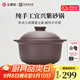 王源吉砂鍋煲湯鍋煮粥燉鍋耐高溫紫砂鍋明火養(yǎng)生沙鍋3L紫砂湯煲 紫砂湯煲 3L