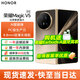 榮耀Magic V5 新品5G手機  9mm輕薄長(cháng)續航 5820mAh青海湖電池 驍龍8至尊版 AI 折疊屏手機 曙光金 16GB+512GB 官方標配