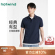 熱風(fēng)（Hotwind）【商場同款】男士polo衫短袖2025年夏季新款商務(wù)正裝通勤拼邊t恤 29藏青蘭 M