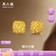 周六福爆閃方糖黃金耳釘耳飾女生日禮物計價A0913173一對約2.11g