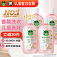 滴露（Dettol）香氛自然衣物消毒液殺菌48H留香洗衣除汗臭兒童玩具消毒水1L*4