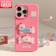 TAFN手機(jī)殼iphone16promax硅膠保護(hù)套15pro可愛(ài)粉色手機(jī)套防摔軟殼ins蘋(píng)果13pro卡通帶掛繩手機(jī)保護(hù)殼 薔薇粉 兩汪骨頭貼 iPhone 13