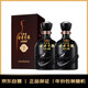 古井貢酒 中國香古7 濃香型白酒 42度 500ml*2瓶 雙瓶裝 年份包裝隨機(jī)