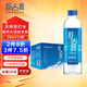 舒達源 天然蘇打水550ml*24瓶 無(wú)氣弱堿性高端瓶裝水飲用水整箱